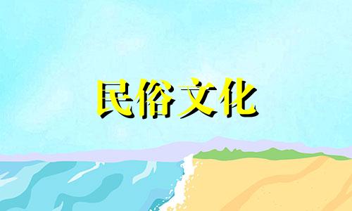  2022年农历七月二十九是装修的好日子吗？