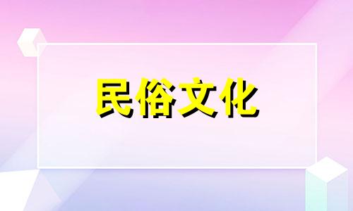  2022年7月26日农历吉日可以装修新房吗？
