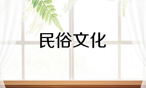 虎年2022年7月24日装饰农历合适吗？