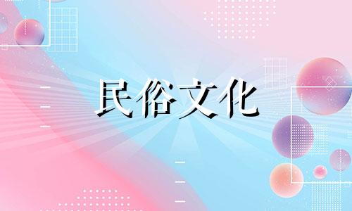 四两一钱的姑娘结婚解读 四两一钱的姑娘不喜欢结婚吗？