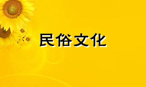 2022年农历七月十九是装修的好日子吗？