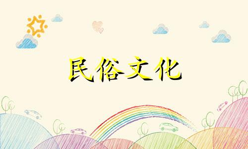  2022年农历6月25日装修新房可以吗？