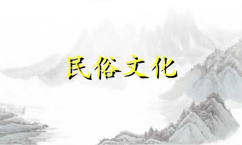  2022年六月初六吉日可以装修新房吗？