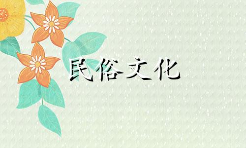  2022年虎年农历5月30日是开工装修的吉日吗？
