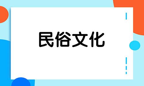  2022年农历虎年六月初十，是装修开工的吉日吗？