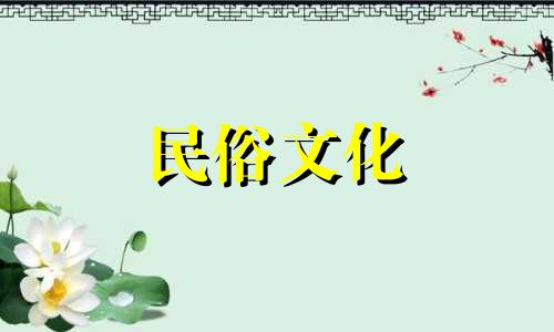 2021年2月出生的宝宝，一生会过得很好，长大后能够为祖宗争光。