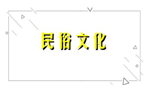 属猴人2022年7月装修吉日一览表