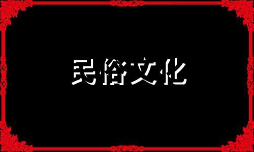  2022年农历5月19日适合装修吗？