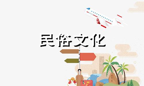 农历摆设吉日：属龙人2022年7月适合摆设的日子有哪些？