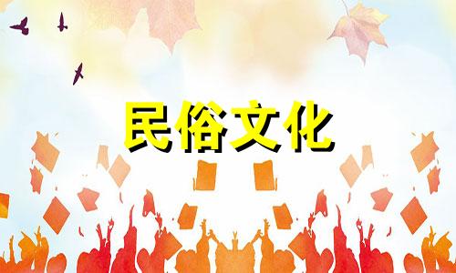 2021年正月初十一，男孩子福气大，财源广进。