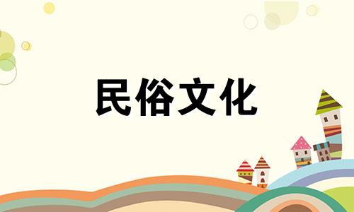  2022年6月哪一天适合装修？今天是装饰鼠生肖的好日子。