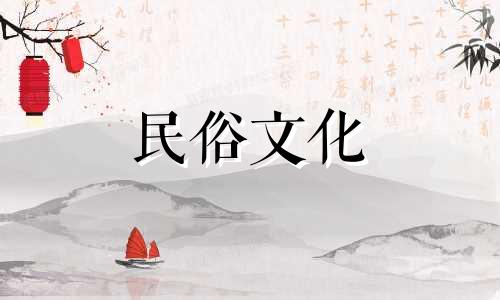 农历摆设吉日:属龙人2022年5月适合摆设的日子有哪些?