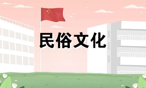 农历2022年5月16日这个吉日可以装修新房吗?