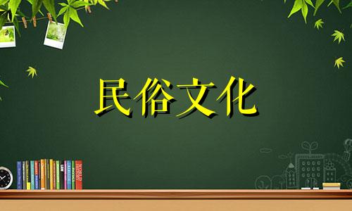 农历摆设吉日：2022年7月属羊人适合摆设的日子有哪些？