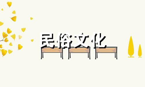 2022年四月初六装修房子吉祥吗?