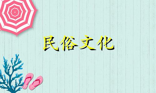  2022年农历4月20日是装修吉日吗？