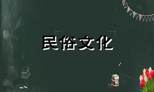 2022年农历4月24日装修新房可以吗？