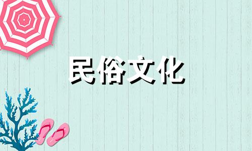  2022年农历虎年四月初九，是装修开工的吉日吗？