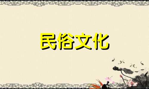  2022年农历四月初十是装修吉日吗？