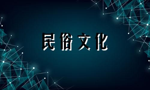  2022年3月25日是农历吉日，可以装修新房吗？