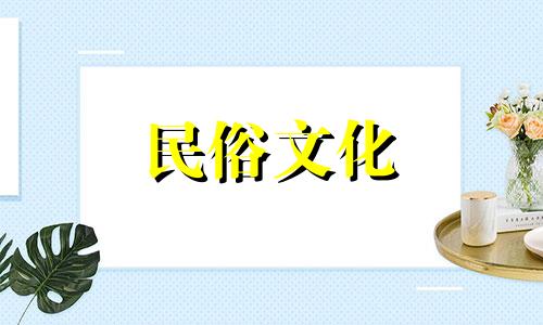  2022年农历3月20日是装修吉日吗？