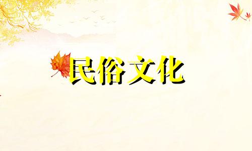 腊月初八吃什么祈求五谷丰登、吉祥如意、财源滚滚