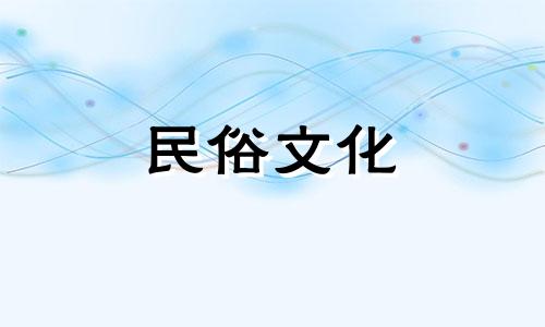  2022年三月初六是装修吉日吗？
