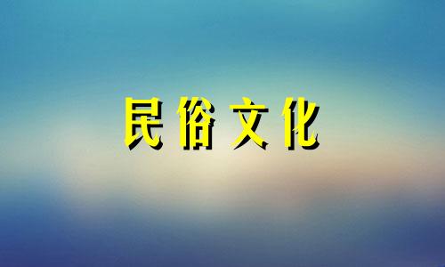  2022年3月哪一天适合装修？今天是装饰鼠生肖的好日子。