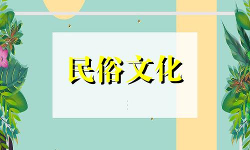 2021年出生的申时人,官场运好,财运亨通。