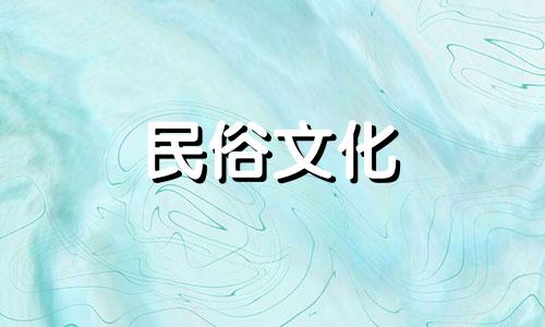 出生在海里的人，事业会很发达，财运也极其顺利。