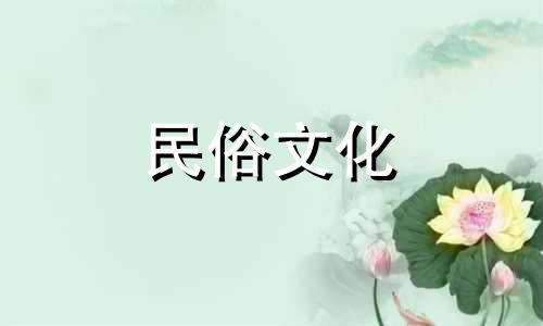 城头出生的贵人,事业、爱情都会有好运。