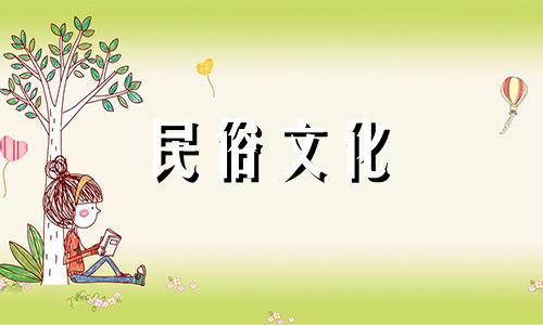 出生在松柏木里的人，一生都会有大财大吉。