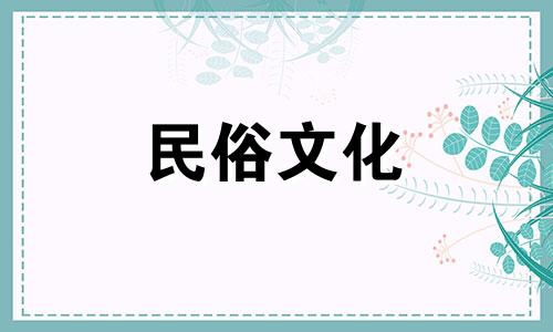 男、土、女、水五种元素是相互冲突的。水与土情侣之间的矛盾如何化解?