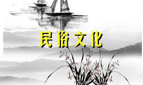 除夕夜祭祀神灵应该送什么供品？熟悉祭神祈福的事。