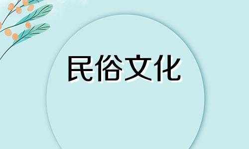  2022年二月二十一日装修合适吗？这是一个繁荣和风水的吉祥日子。
