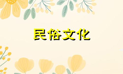 思思出生的男孩命运如何？思思生男孩的最佳时间是什么时候？