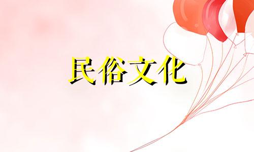 农历摆设吉日：2022年1月属羊人适合摆设的日子有哪些？