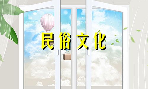 2021年正月初十出生的女孩子，注定聪明伶俐，事业有成。