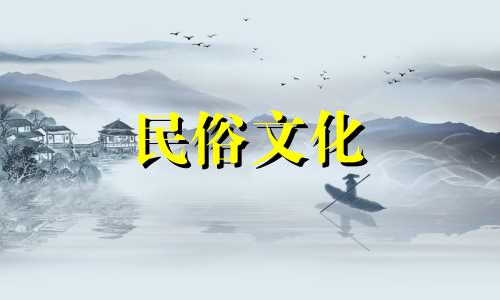 农历摆设吉日：2022年1月属狗人适合摆设的日子有哪些？