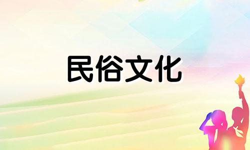  2022年正月二十三是开工装修的吉日吗？