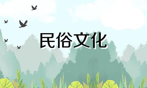  2022年正月二十四是装修吉日吗？