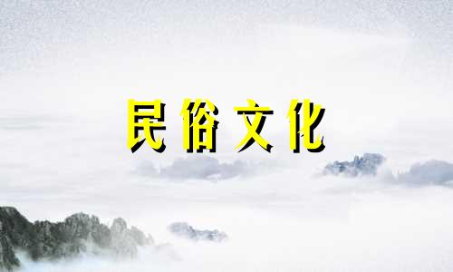 霹雳一生注定有风、有风、有火、有财，运势会稳定。