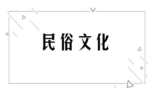 万年历猪年2022年1月适合开始装修的吉日一览表