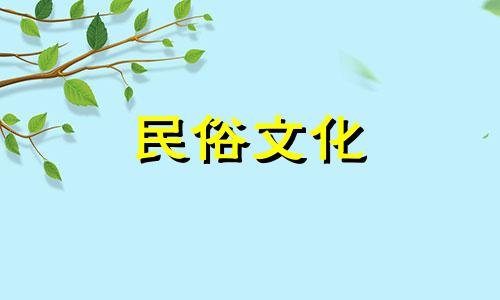 房间如何布置才能招财进宅