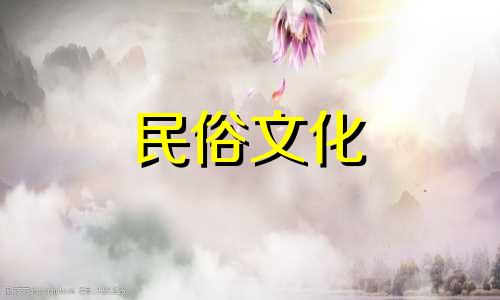 牛年正月初十一是2022年装修的好日子,农历吉祥日吗?