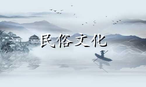 怎样娶八字火土双旺的女人才能事业有成