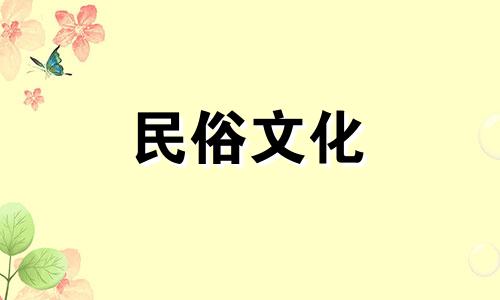 一进门应该放什么饰品可以辟邪招财呢？