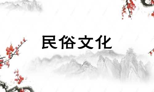 男孩五行属土，吉祥性格是成熟稳重的男孩。