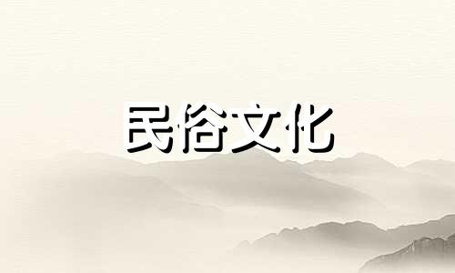使用旧历书查看最近十天的装修吉日 2022年10月1日更新