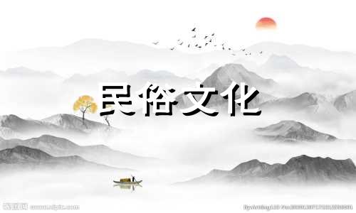 最准确的农历近十天装饰吉日 2022年8月10日更新